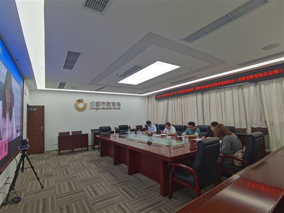 E:成都教科院中心会议10923一师一优课统筹会-市教育局全景.jpg